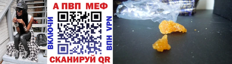 А ПВП кристаллы  Урень 