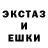 Экстази 250 мг Kos Voz