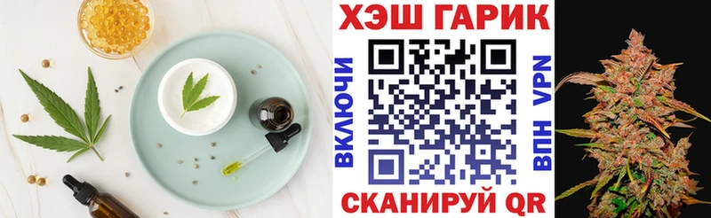 omg ONION  Урень  Печенье с ТГК марихуана 