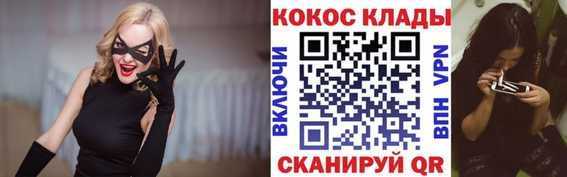 blacksprut как войти  цена   Урень  Cocaine Колумбийский 