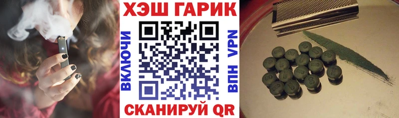 кракен ONION  Урень  ГАШ убойный 