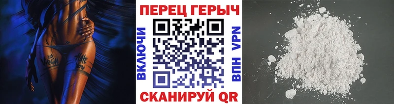 Героин Афган  где найти   Урень 