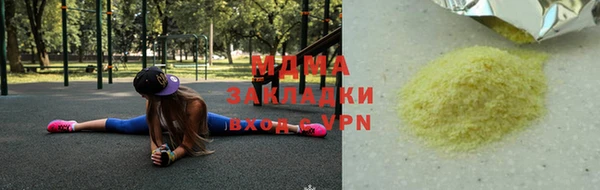 прущая мука Наволоки