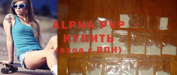 Альфа ПВП Навашино