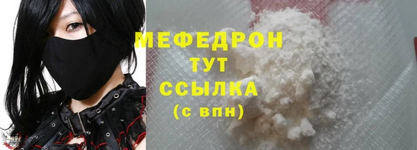 прущая мука Наволоки