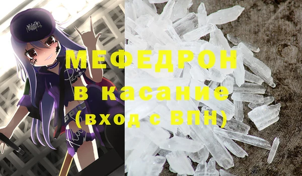 прущая мука Наволоки