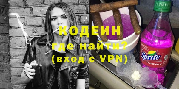мефедрон VHQ Надым
