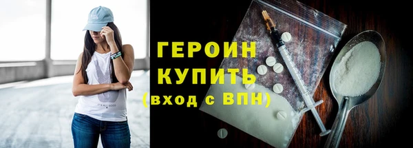 мефедрон VHQ Надым