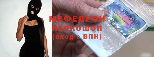 мефедрон VHQ Надым