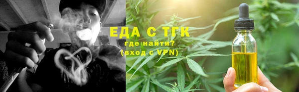 дистиллят марихуана Анжеро-Судженск
