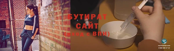 мефедрон VHQ Надым