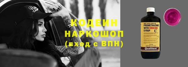 мефедрон VHQ Надым