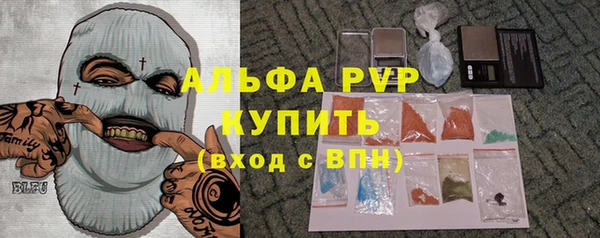 а пвп мука Алапаевск