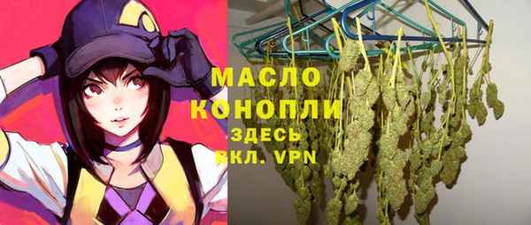 мефедрон VHQ Надым