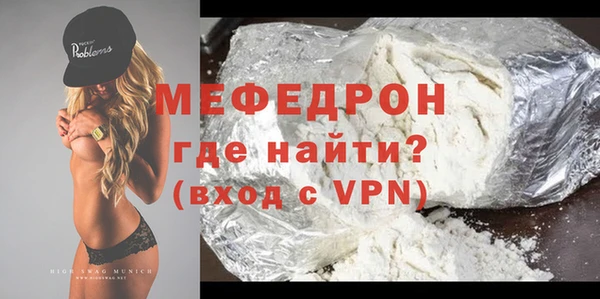 Альфа ПВП Навашино
