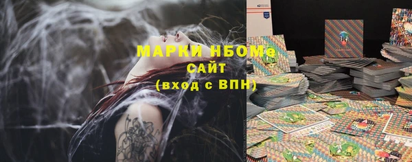 мефедрон VHQ Надым