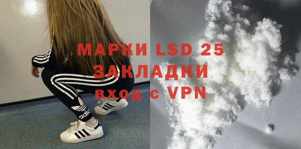 прущая мука Наволоки