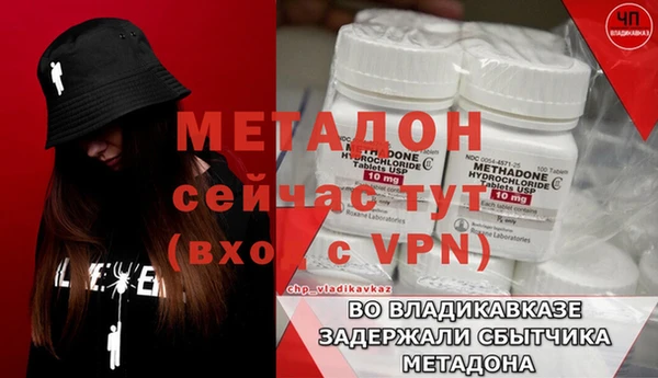 мефедрон VHQ Надым