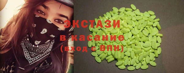мдма Анива