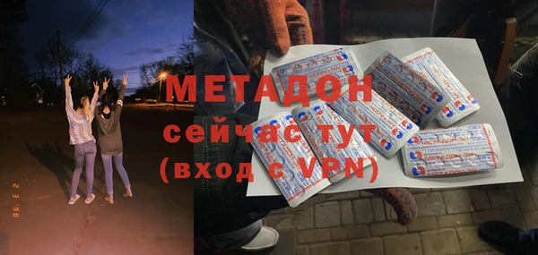 Альфа ПВП Навашино