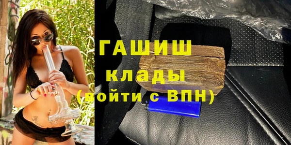Альфа ПВП Навашино