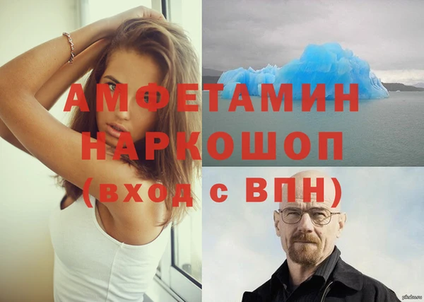 спайс Алагир