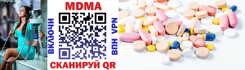 МДМА молли  Урень 