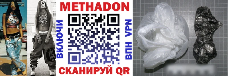 ОМГ ОМГ как войти  Урень  Метадон кристалл 