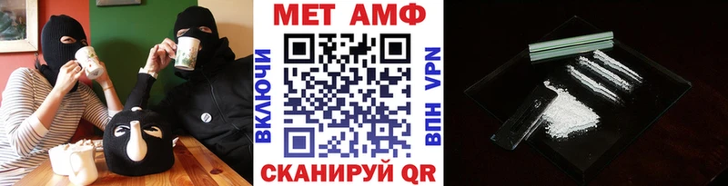 Первитин витя  Урень 