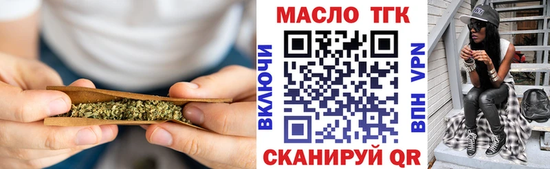 Дистиллят ТГК вейп  Урень 